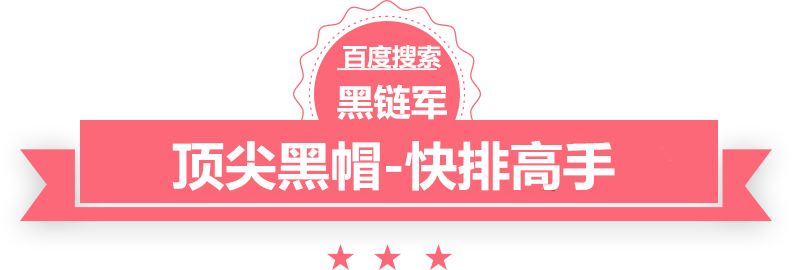 澳门最准的资料免费公开万词泛目录